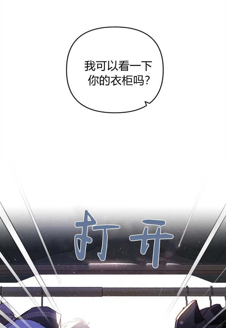 第38话 第60页