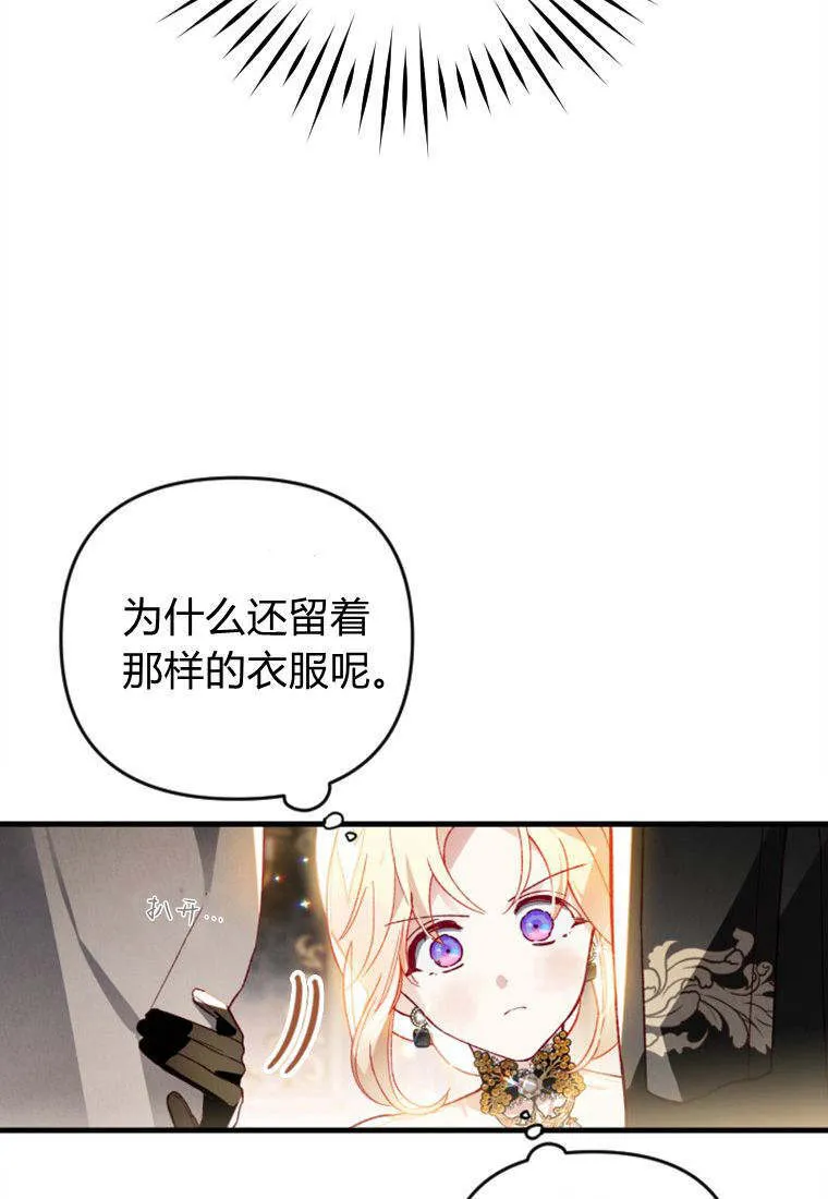 第38话 第62页
