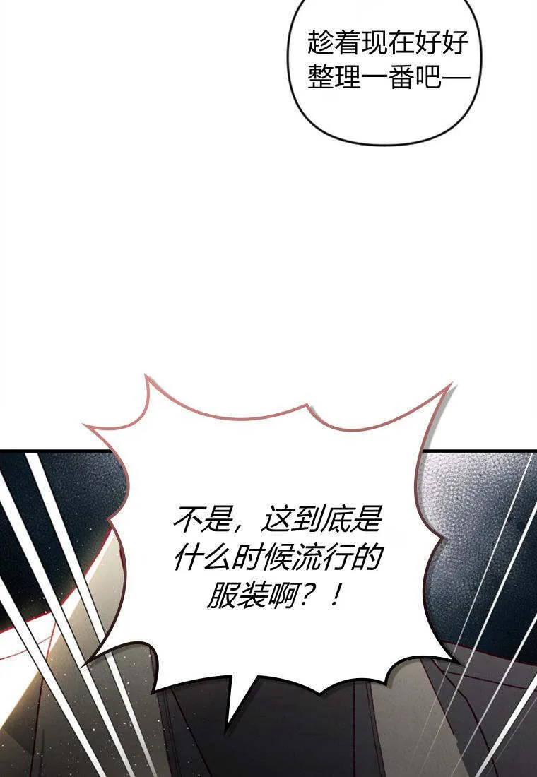 第38话 第63页