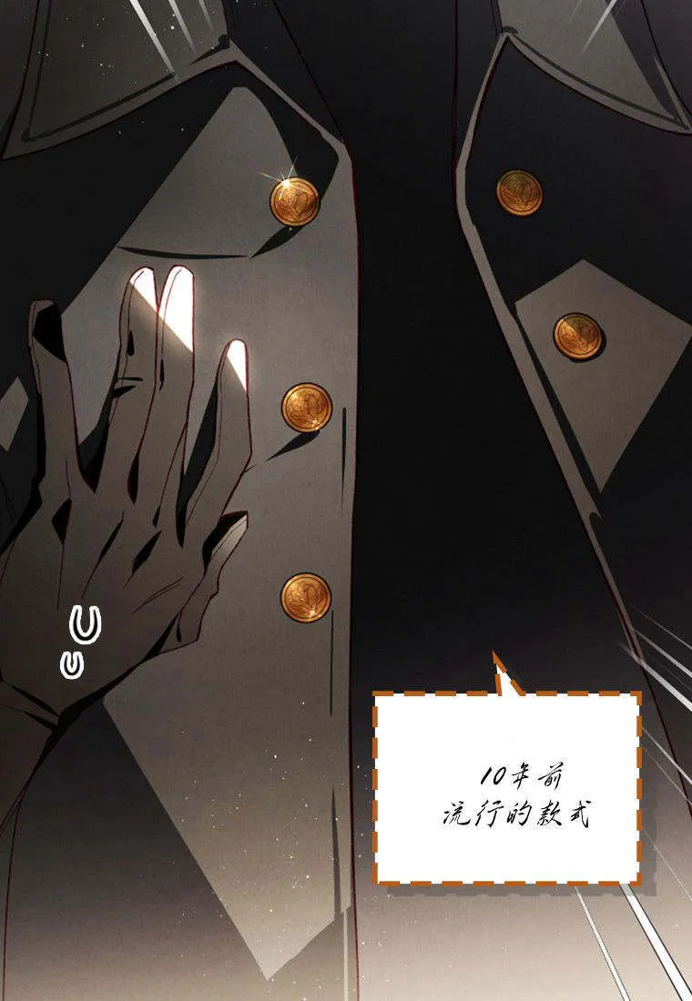 第38话 第64页