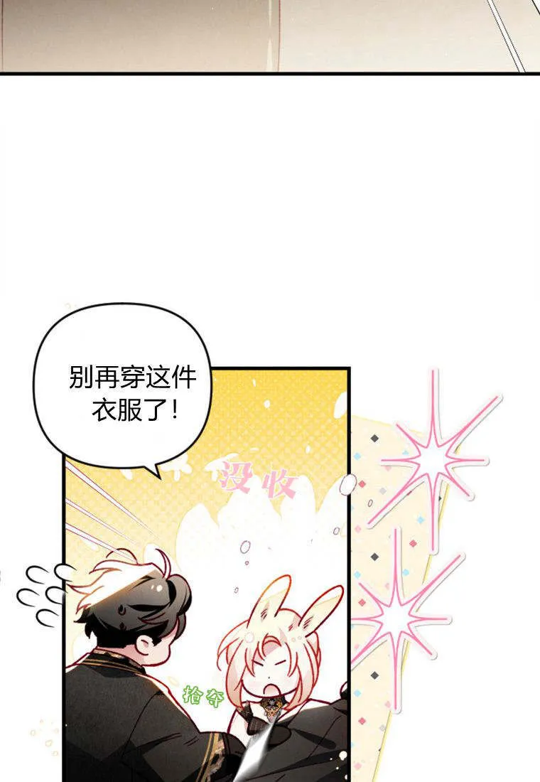第38话 第65页