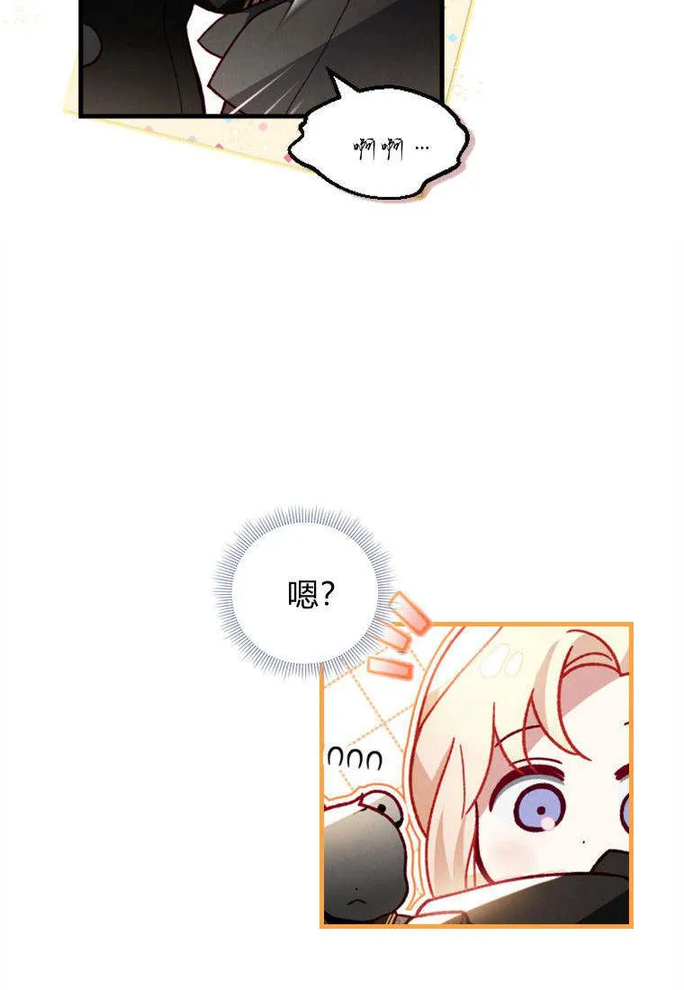 第38话 第66页