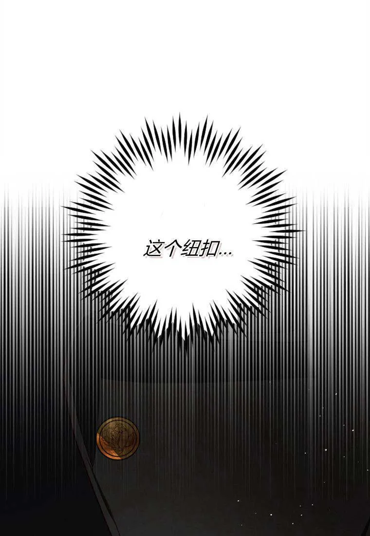 第38话 第67页