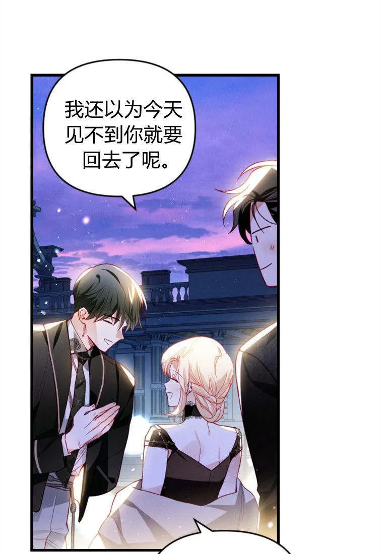第38话 第79页