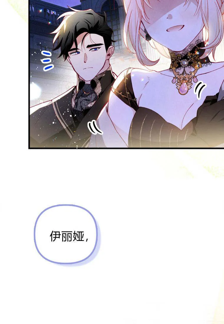 第38话 第81页