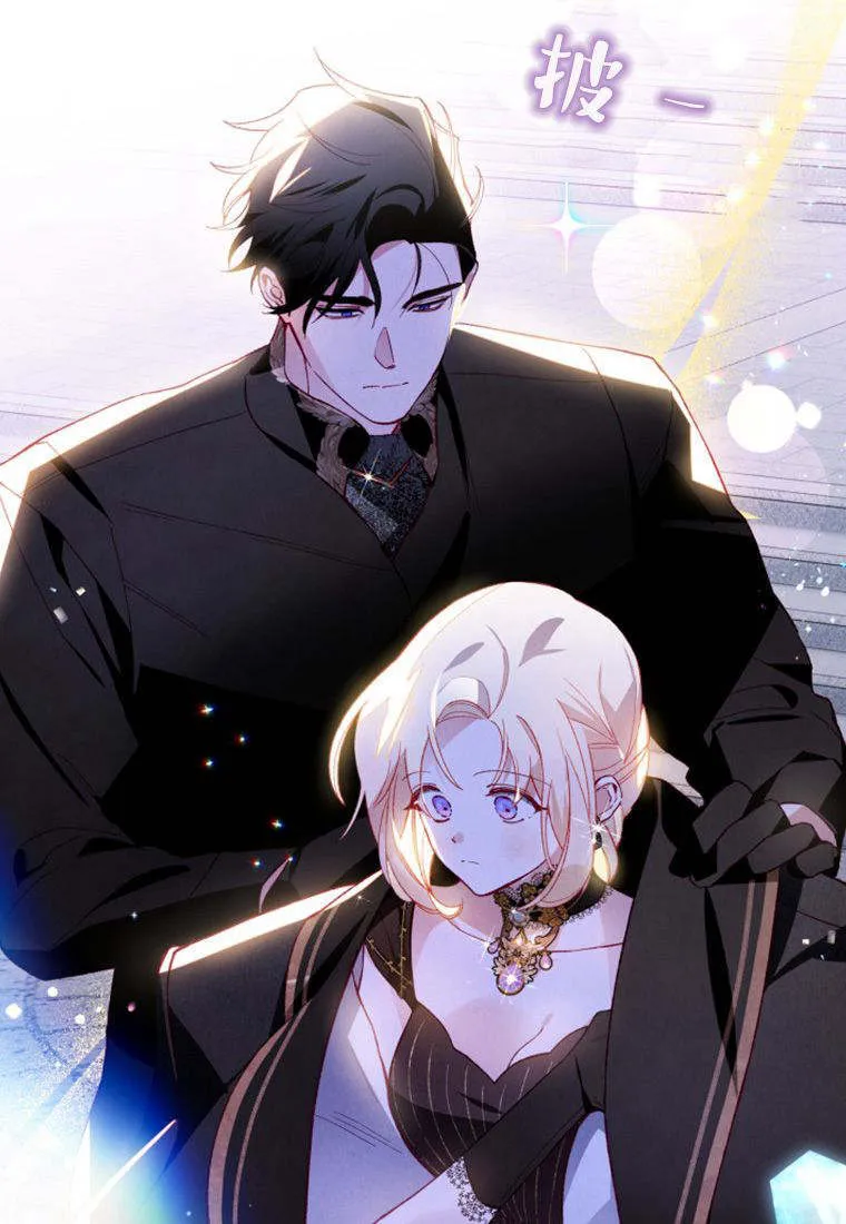 第38话 第82页