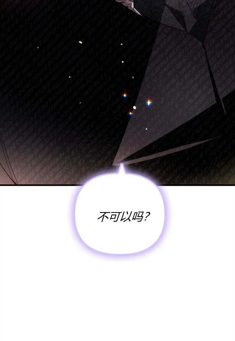 第38话 第92页