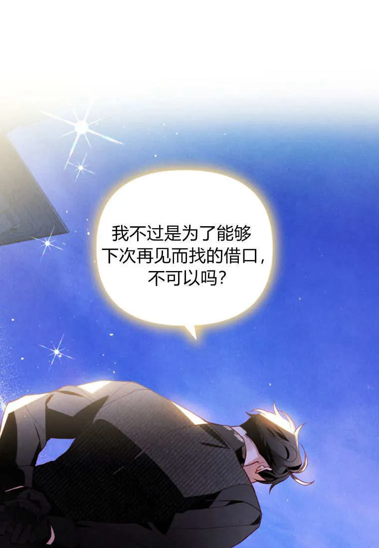 第39话 第1页