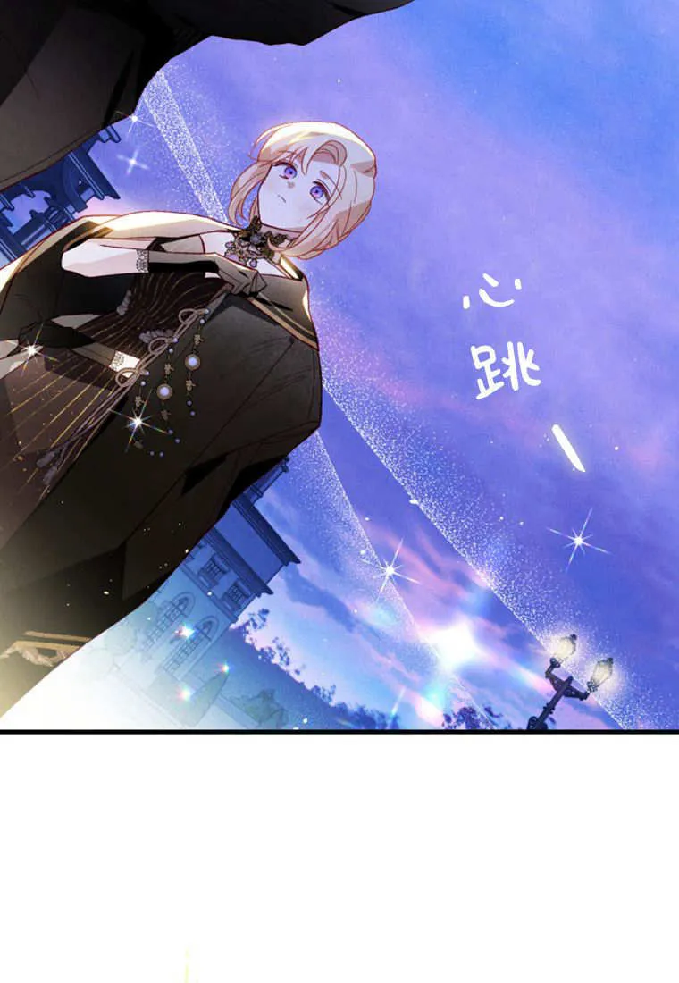 第39话 第2页