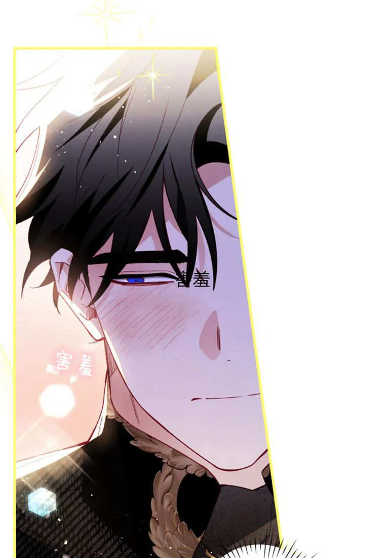 第39话 第3页