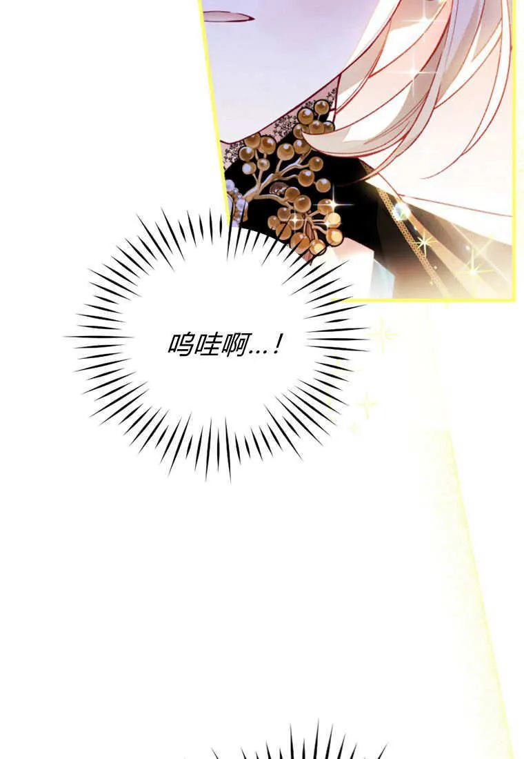 第39话 第5页