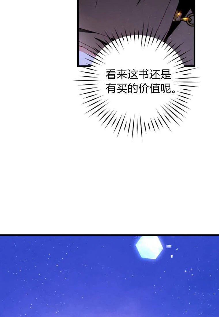 第39话 第9页