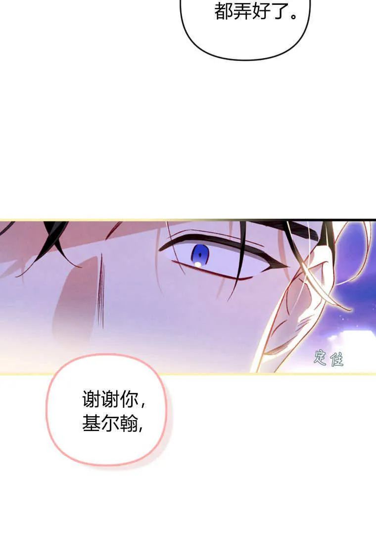第39话 第11页