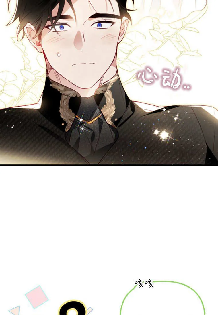 第39话 第14页