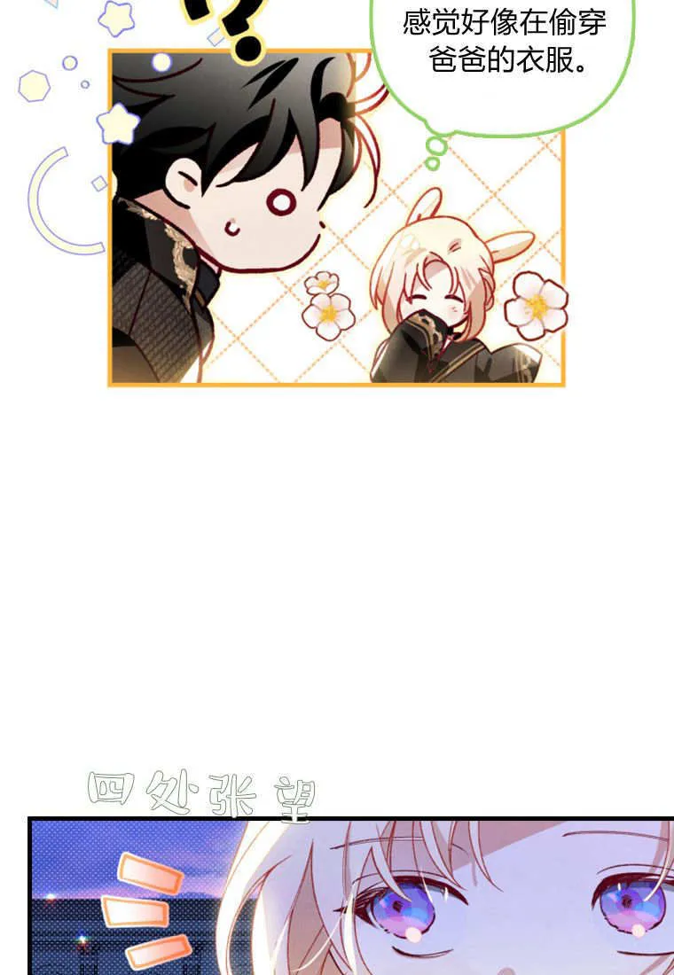 第39话 第15页