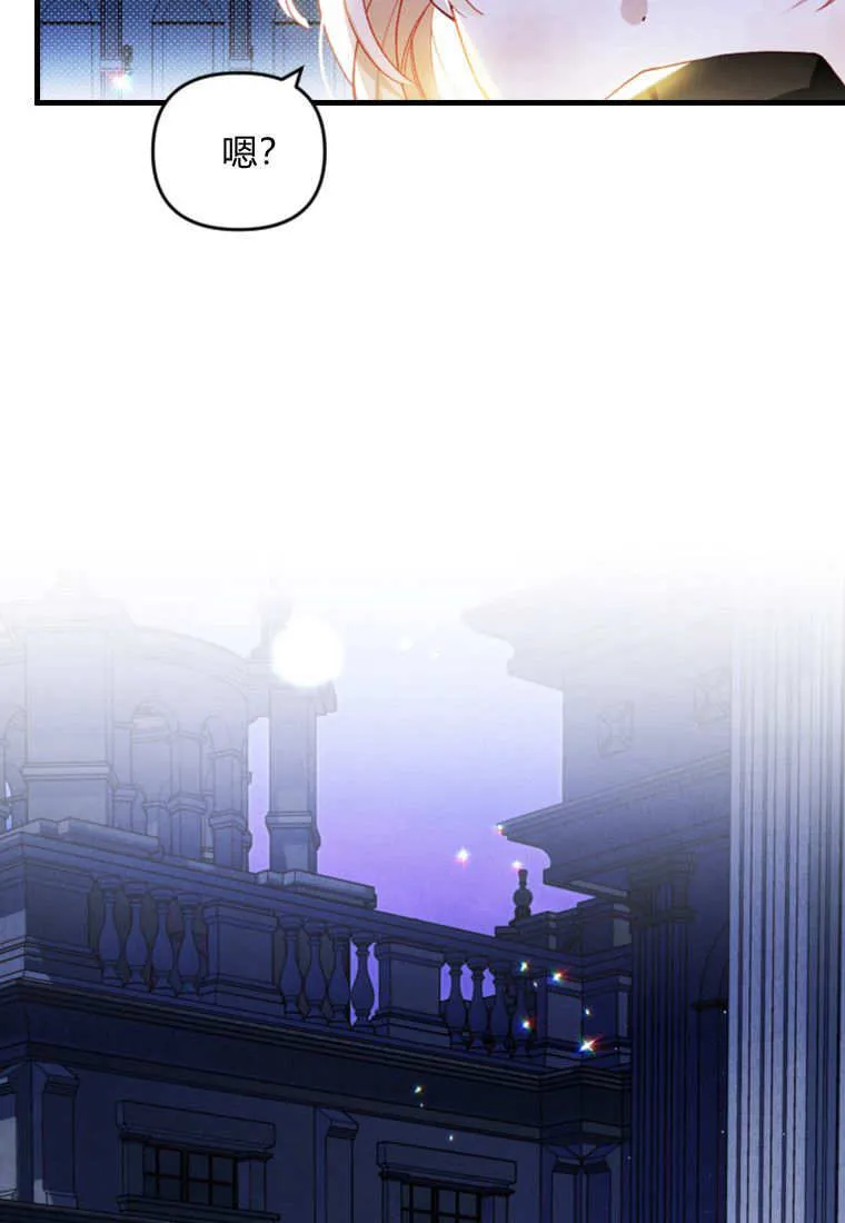 第39话 第16页