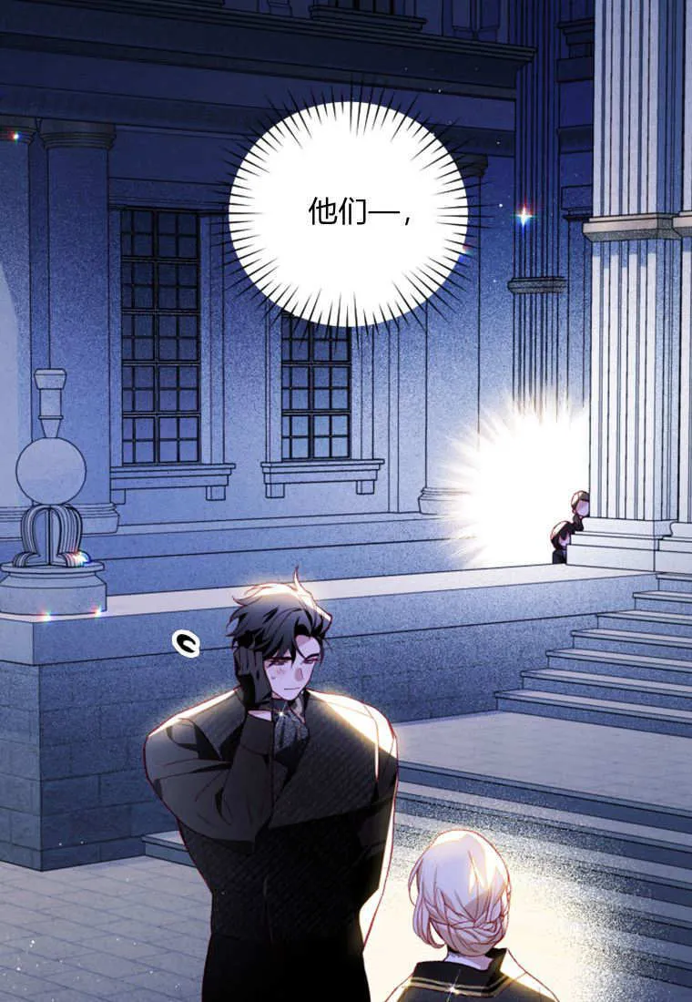 第39话 第17页