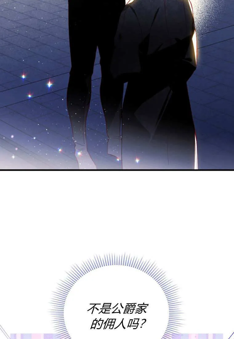 第39话 第18页