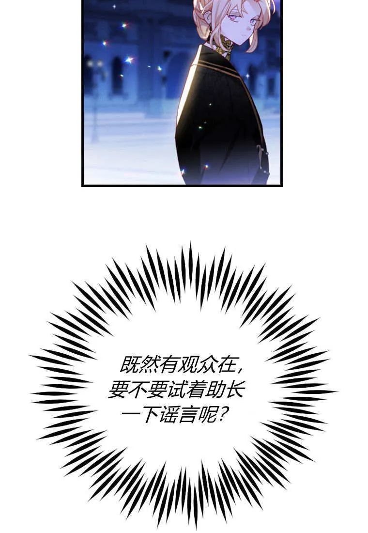 第39话 第21页