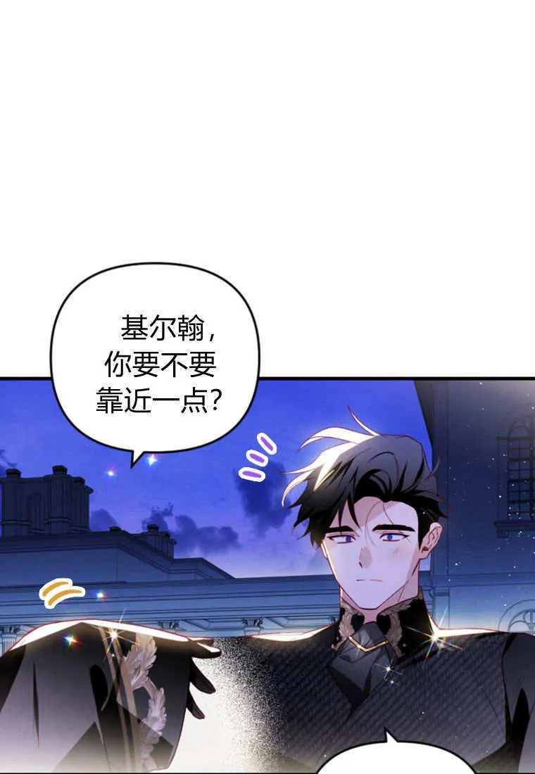 第39话 第22页