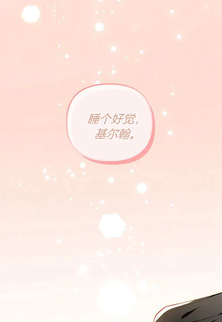 第39话 第30页