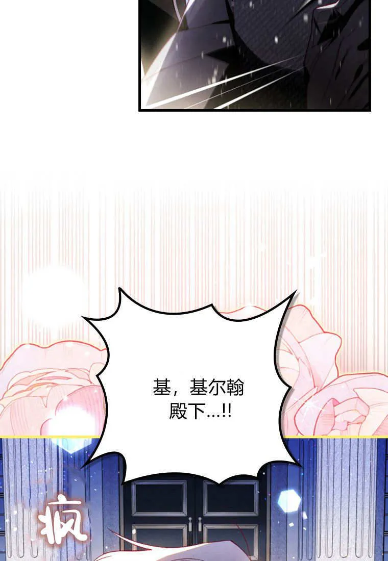 第39话 第35页