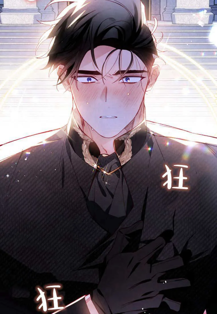 第39话 第36页