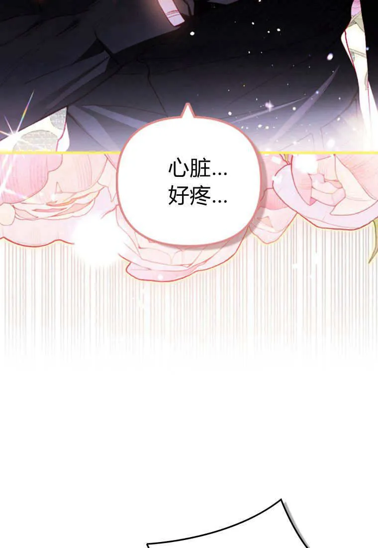 第39话 第37页