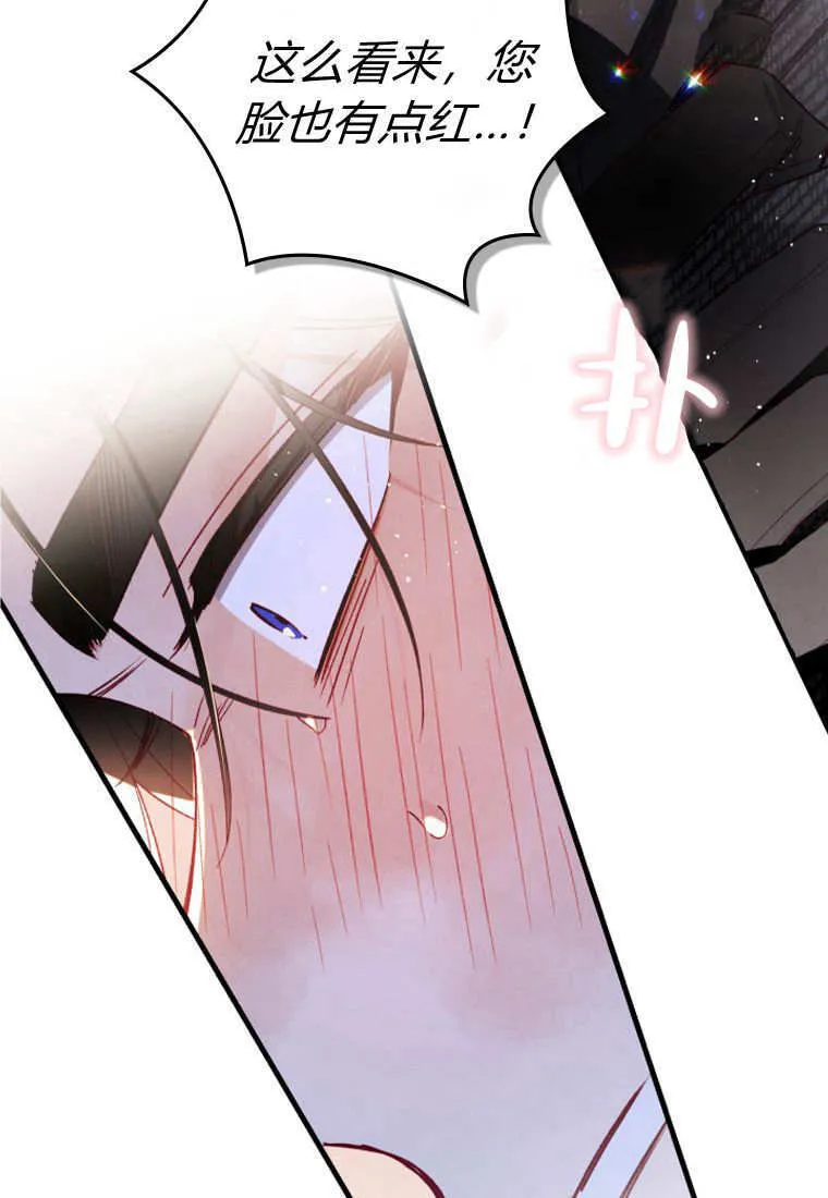 第39话 第39页