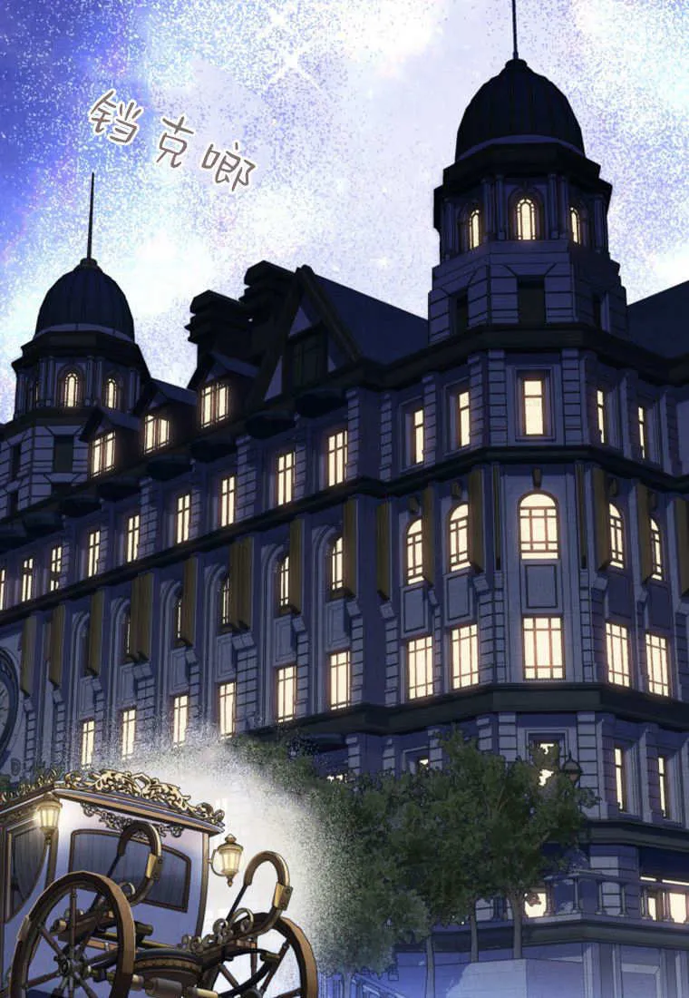 第39话 第44页