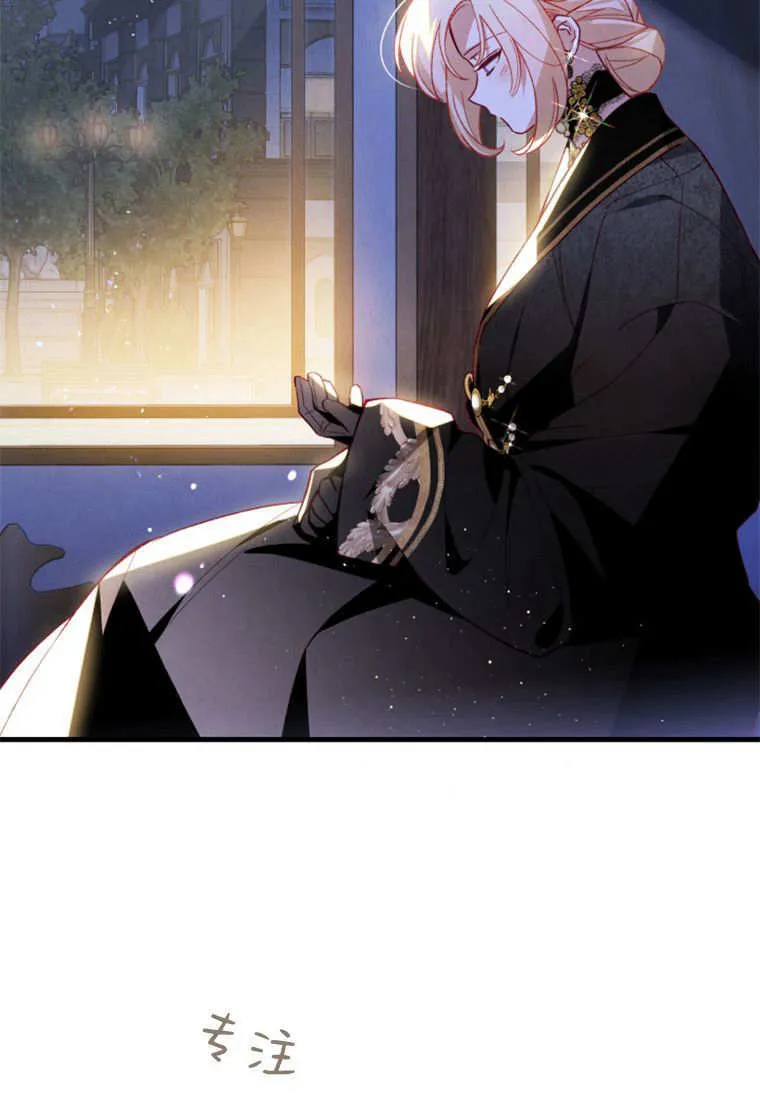 第39话 第46页