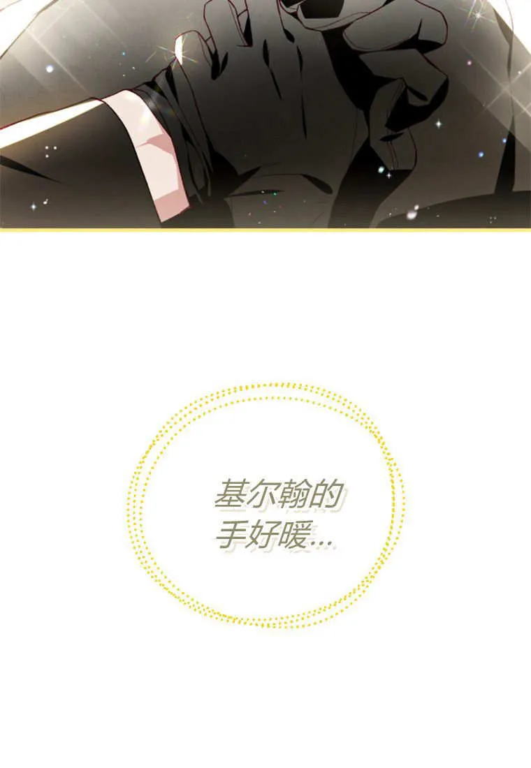 第39话 第48页