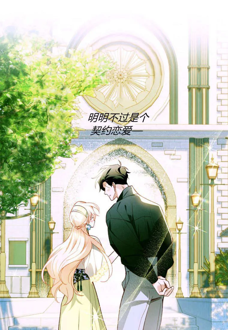 第39话 第49页