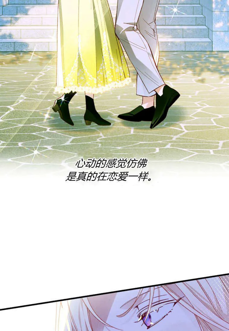 第39话 第50页