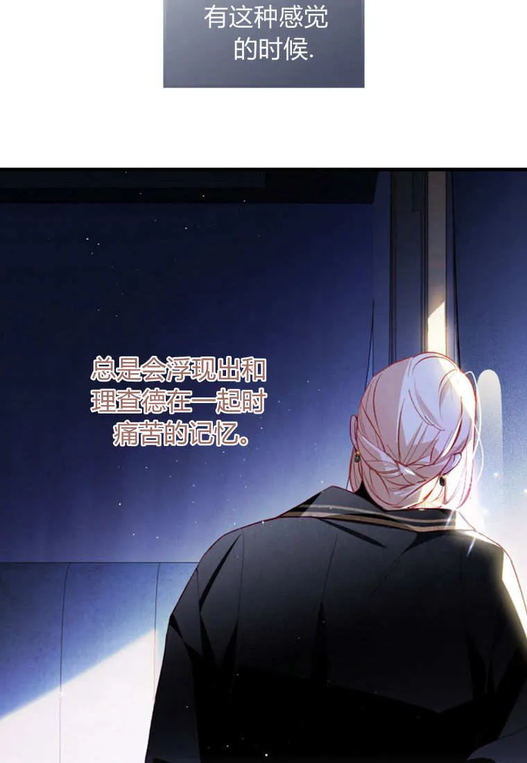 第39话 第52页