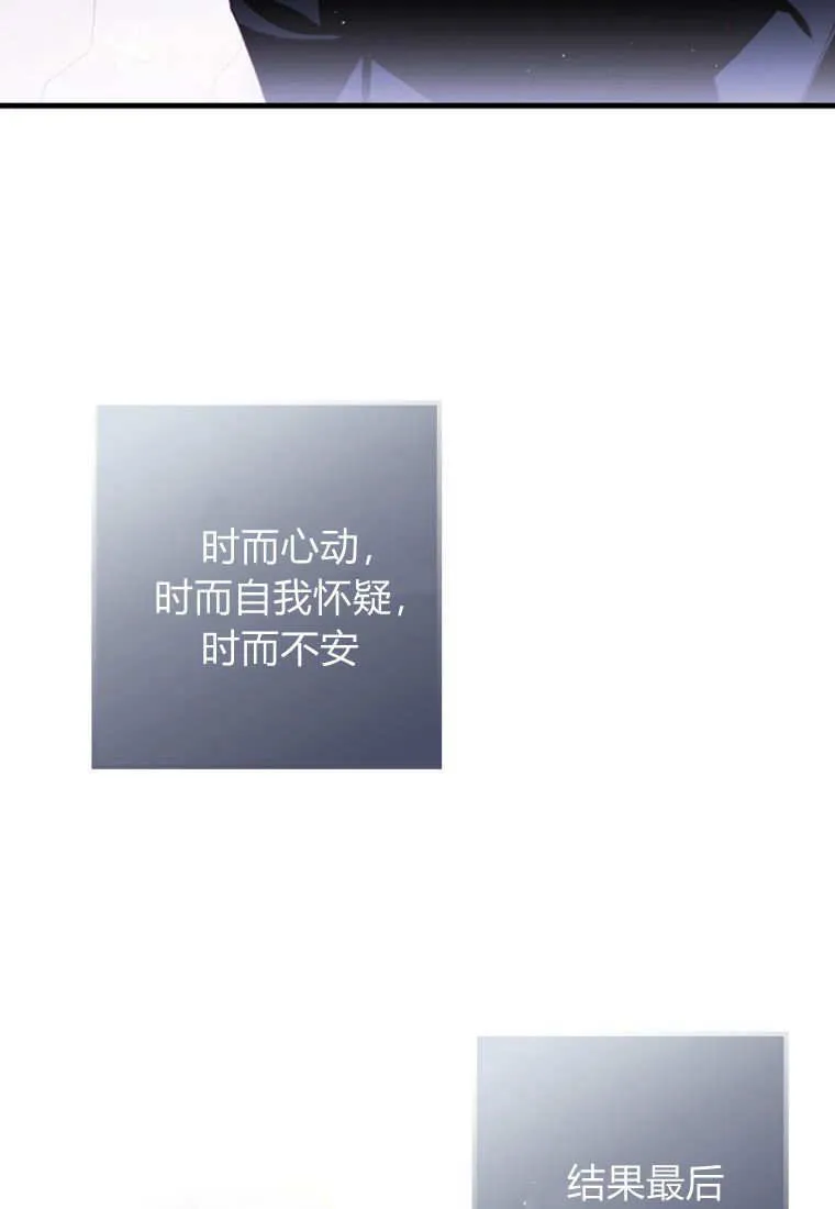 第39话 第53页