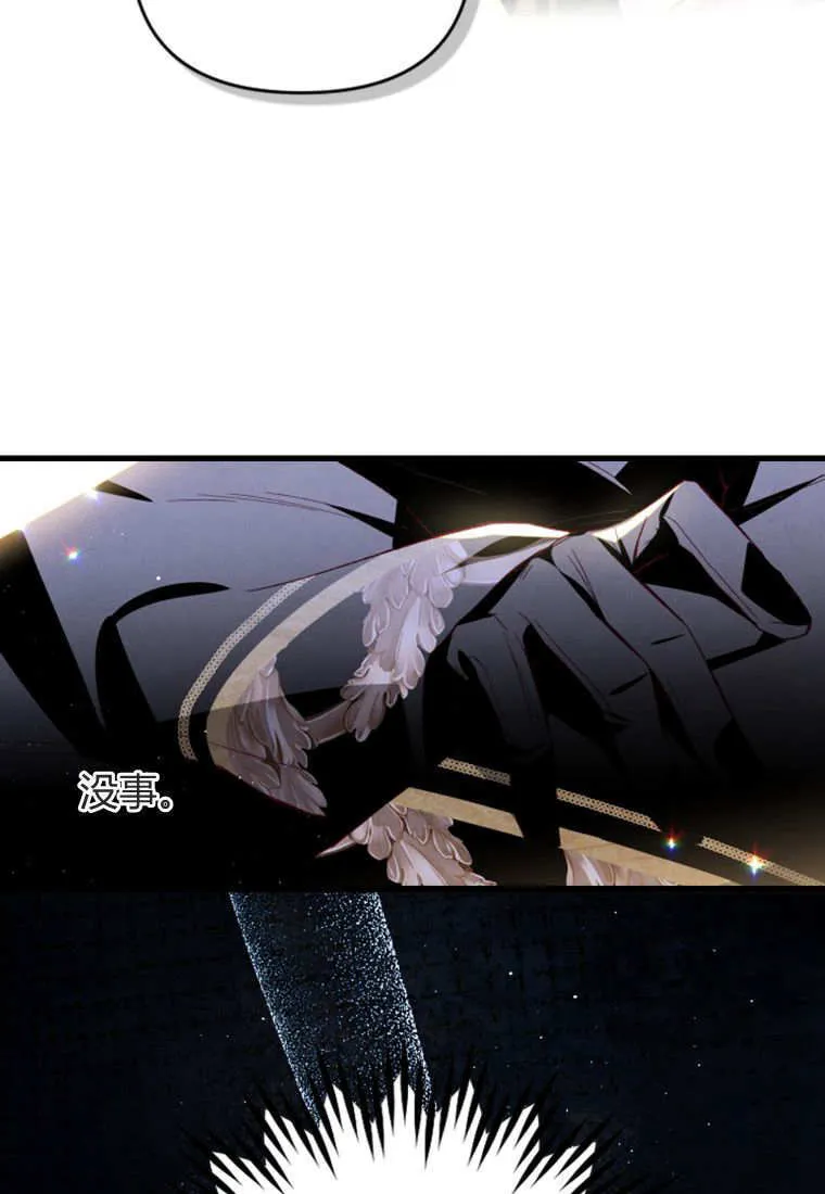 第39话 第55页