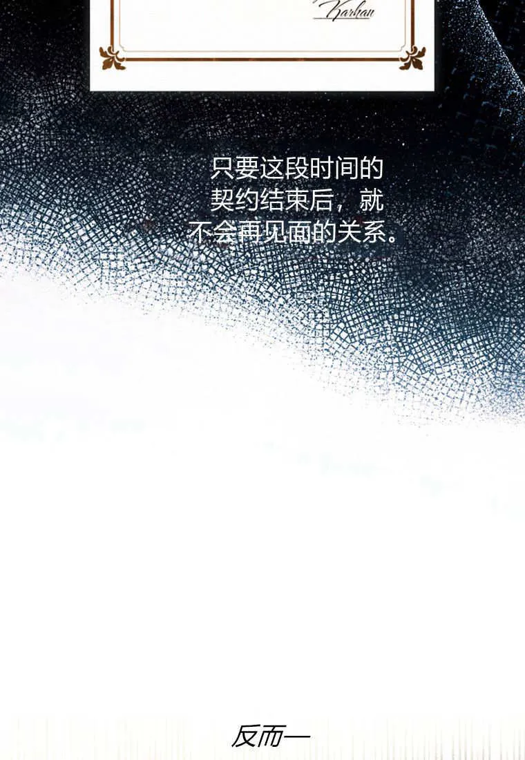 第39话 第57页