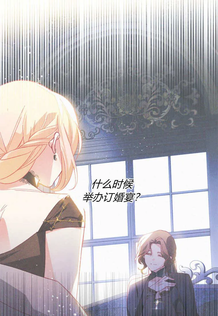 第39话 第58页