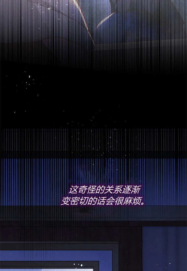 第39话 第59页