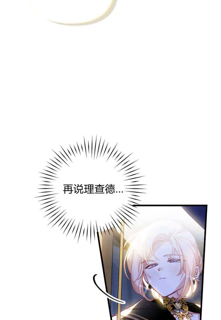 第39话 第62页