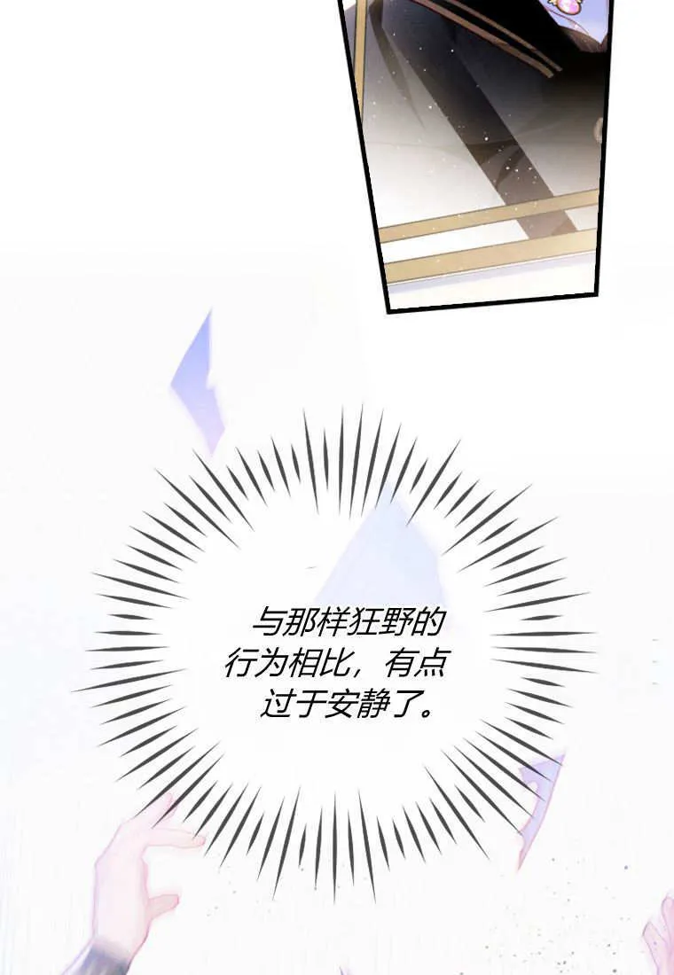 第39话 第63页