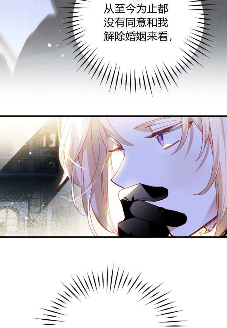第39话 第65页
