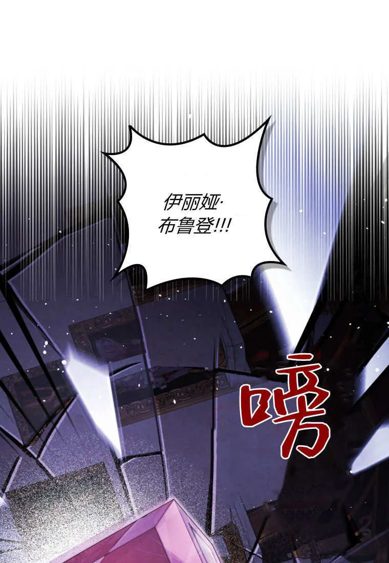 第39话 第70页
