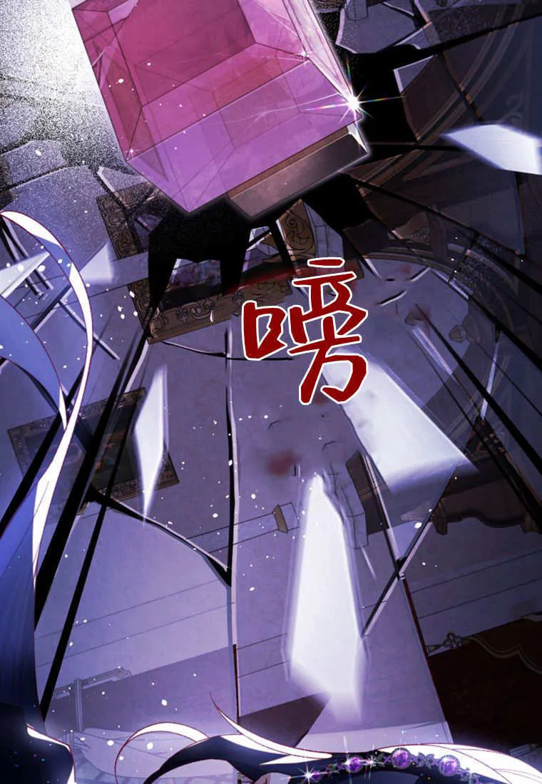 第39话 第71页