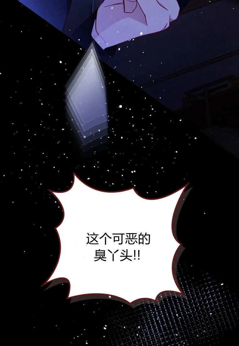 第39话 第73页