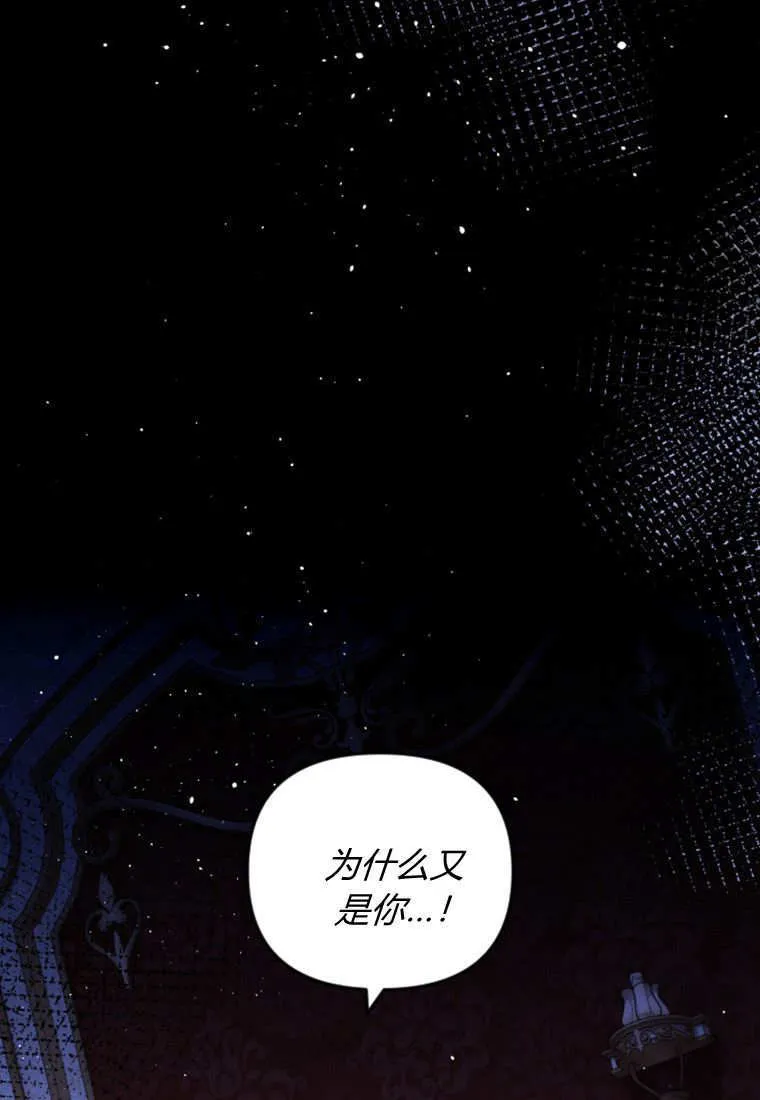 第39话 第74页