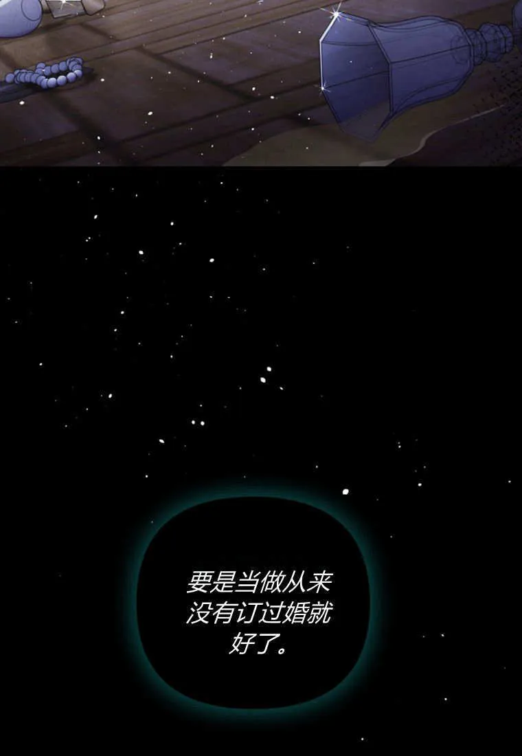 第39话 第76页