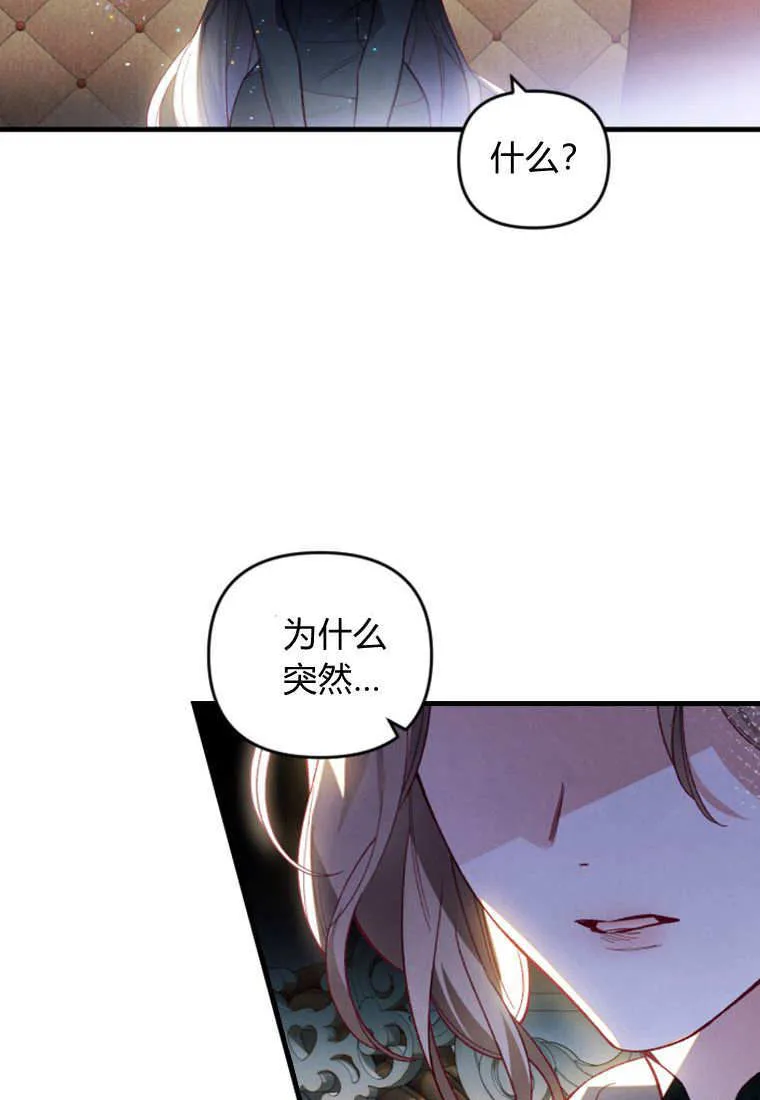 第39话 第78页