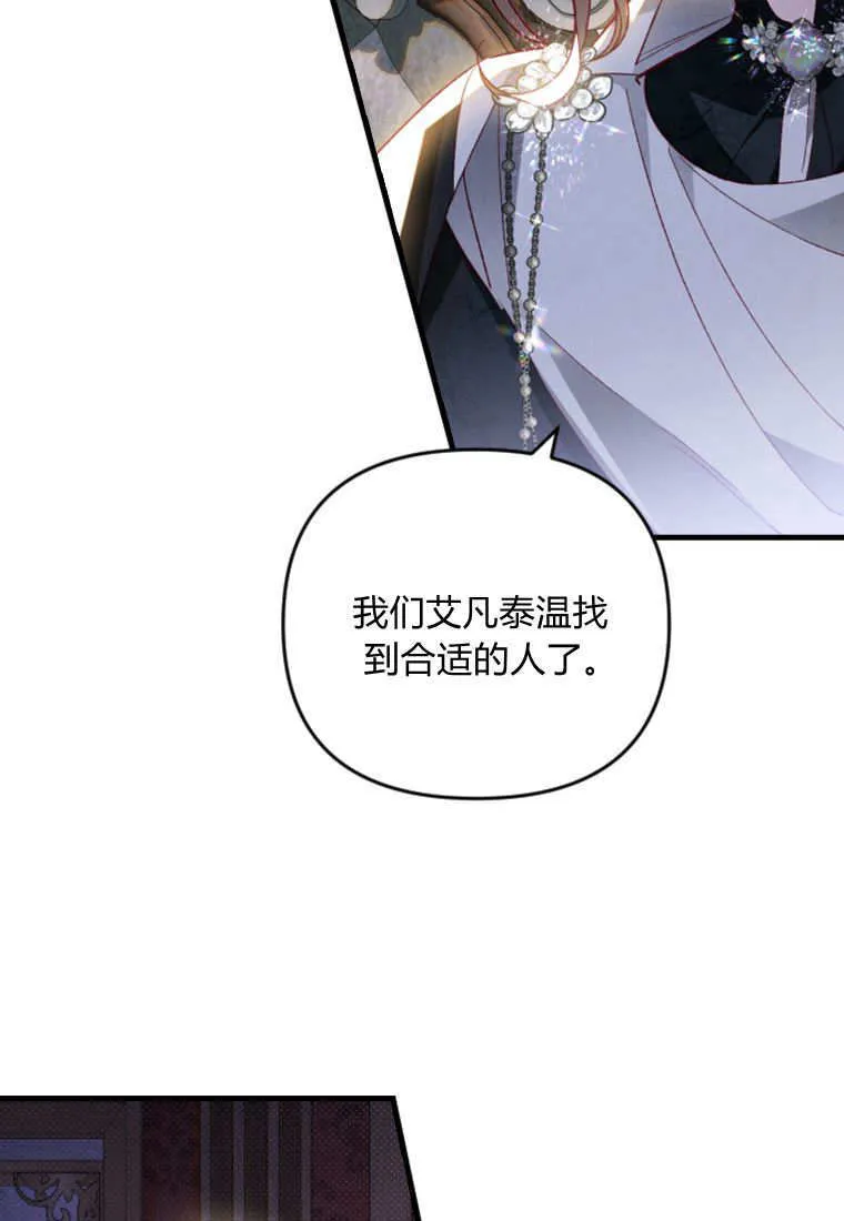 第39话 第79页